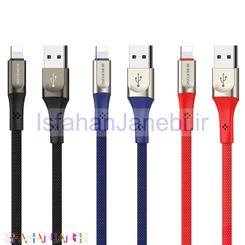 اصفهان جانبی-کابل آیفونی Borofone BU7 1.2m (گارانتی 6 ماهه)