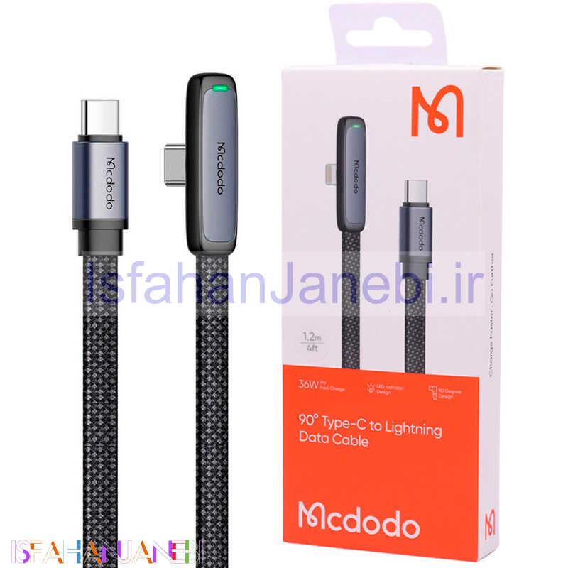 اصفهان جانبی-کابل تبدیل فست شارژ Mcdodo CA-3350 Type-C To Lightning 3A PD 36W 1.2m یکسر L