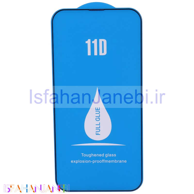اصفهان جانبی-گلس فول چسب 11D آیفون iPhone 13 Pro Max