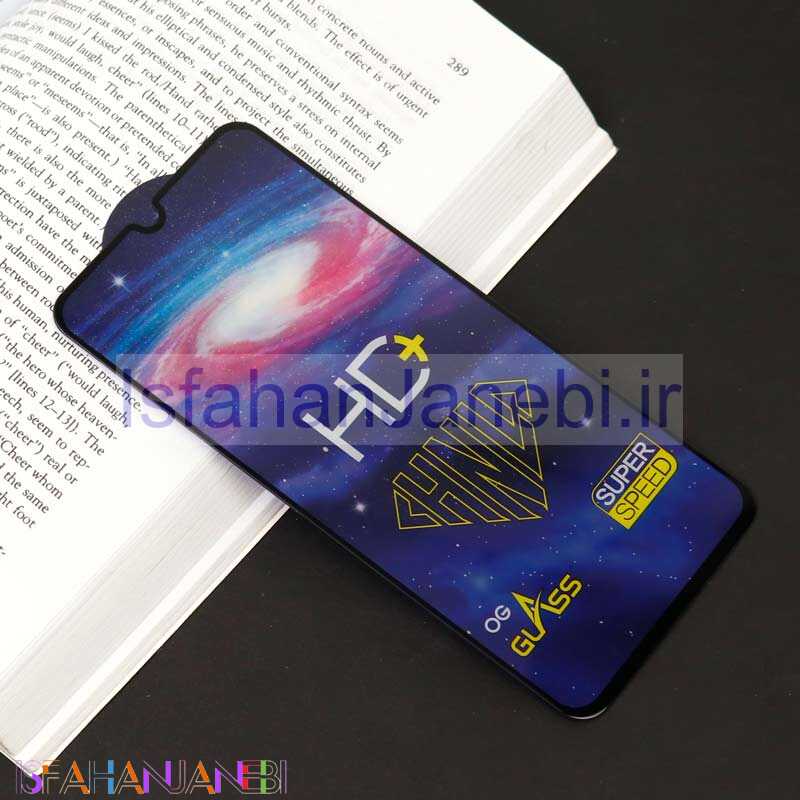 اصفهان جانبی-گلس تمام صفحه +HD سامسونگ Samsung Galaxy A50
