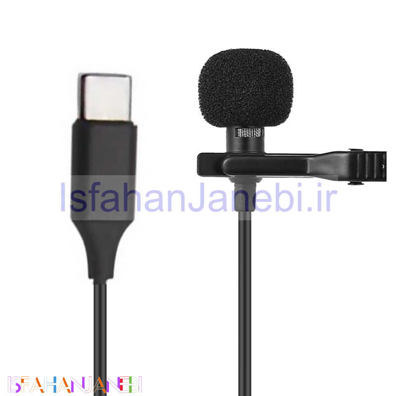 اصفهان جانبی-میکروفون یقه ای Lavalier GL-121