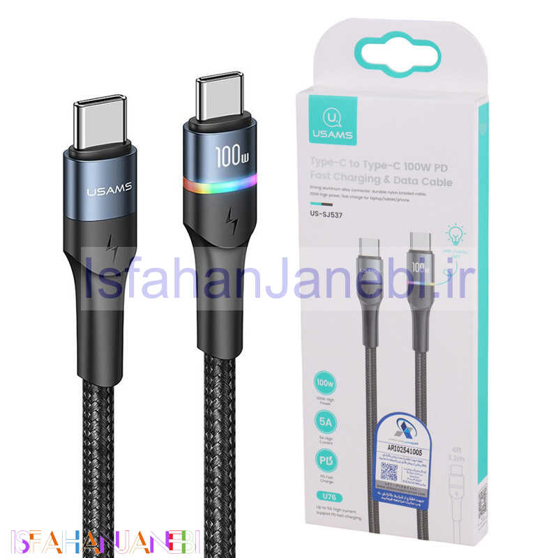 اصفهان جانبی-کابل تبدیل فست شارژ Usams US-SJ537 Type-C To Type-C 5A PD 100W 1.2m