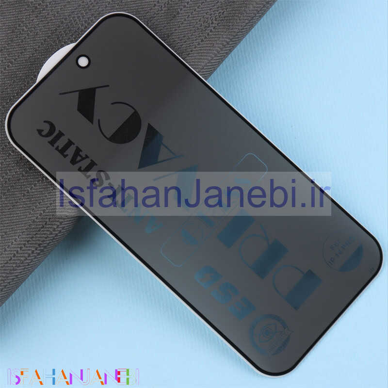 اصفهان جانبی-گلس پرایوسی آنتی استاتیک آیفون iPhone 14 Pro