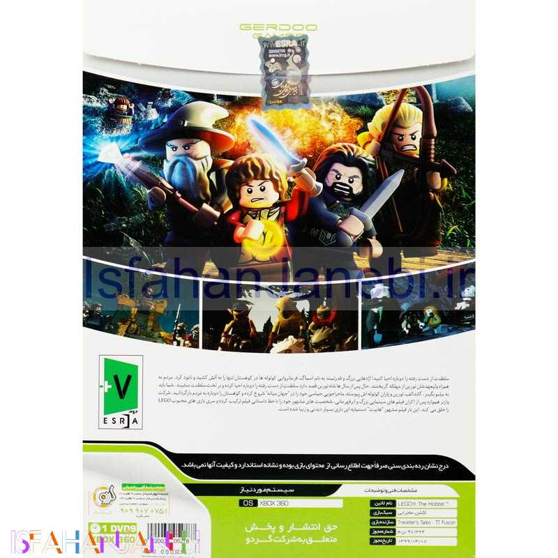اصفهان جانبی-Lego The Hobbit XBOX 360 گردو