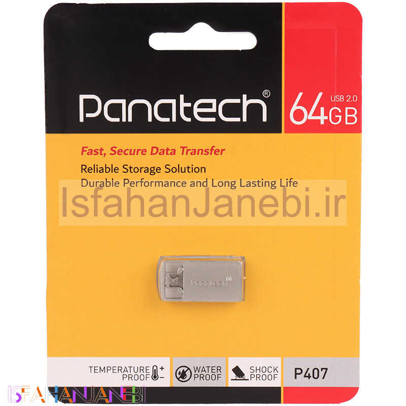 اصفهان جانبی-فلش 64 گیگ پاناتک Panatech P407
