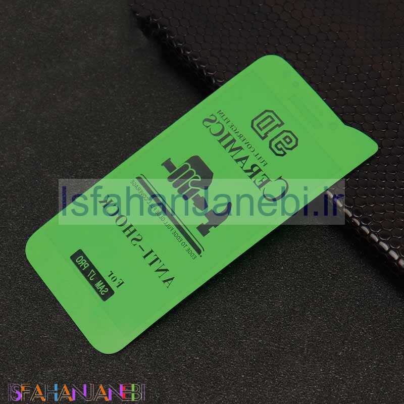 اصفهان جانبی-گلس سرامیکی براق Samsung J7 Pro طلایی