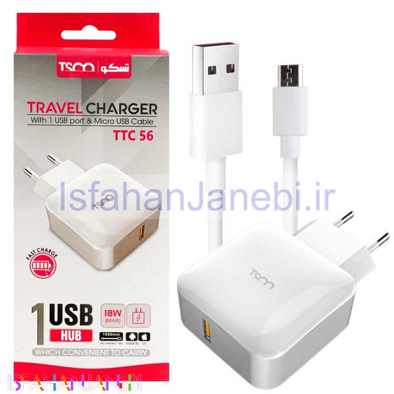 اصفهان جانبی-شارژر دیواری TSCO TTC56 + کابل میکرو یو اس بی
