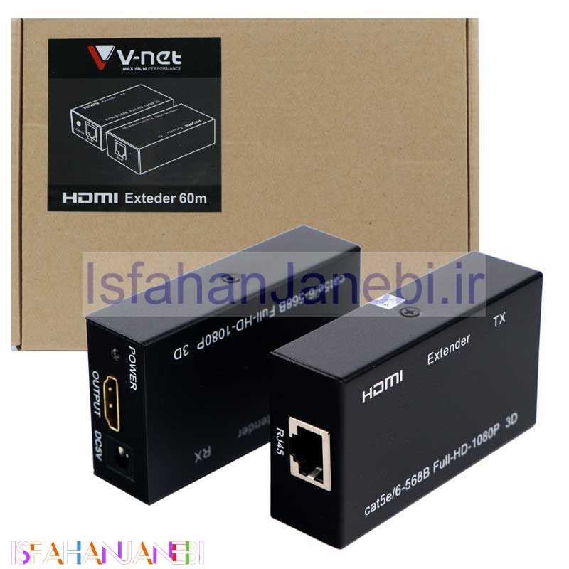 اصفهان جانبی-افزایش دهنده طول V-net HDMI 60m