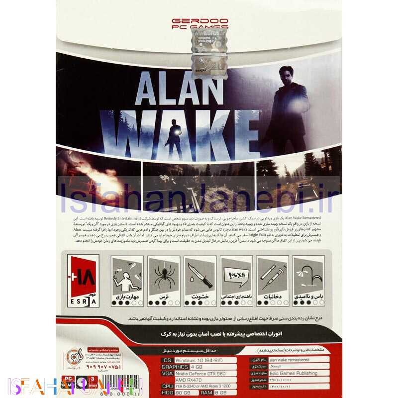 اصفهان جانبی-Alan Wake Remastered PC 3DVD9 گردو