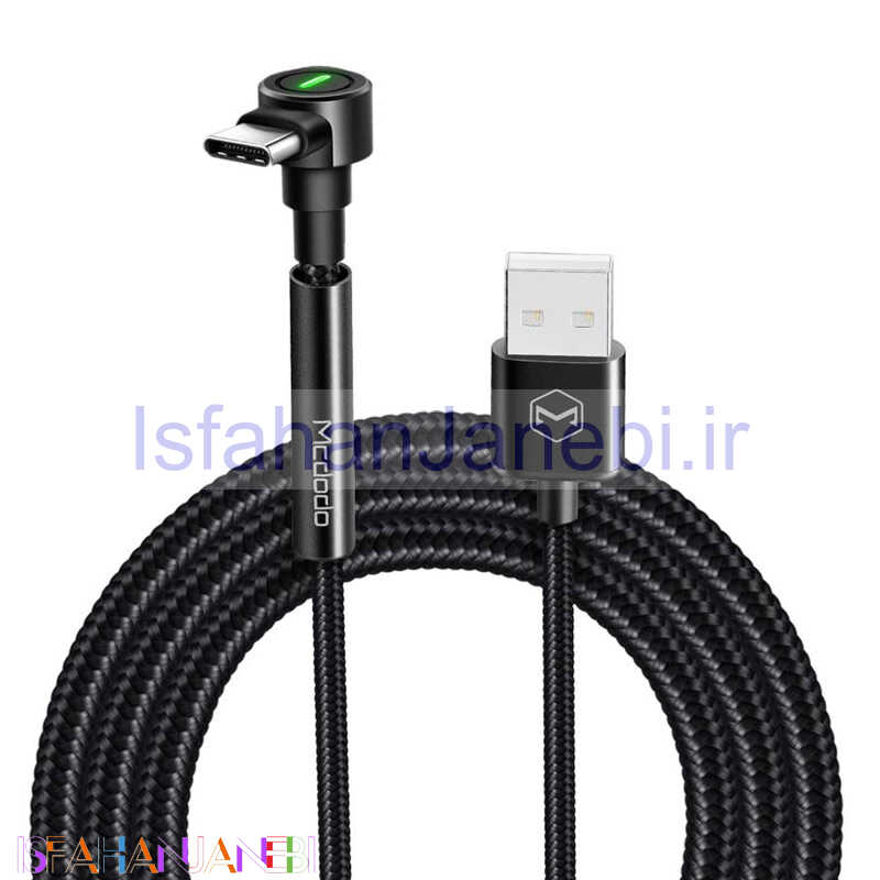 اصفهان جانبی-کابل فست شارژ Mcdodo CA-6680 QC4 Type-C 2m یکسر L