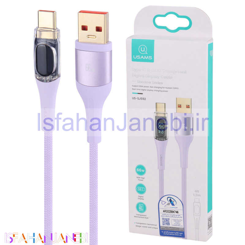 اصفهان جانبی-کابل تایپ سی فست شارژ Usams US-SJ592 6A 66W 1.2m
