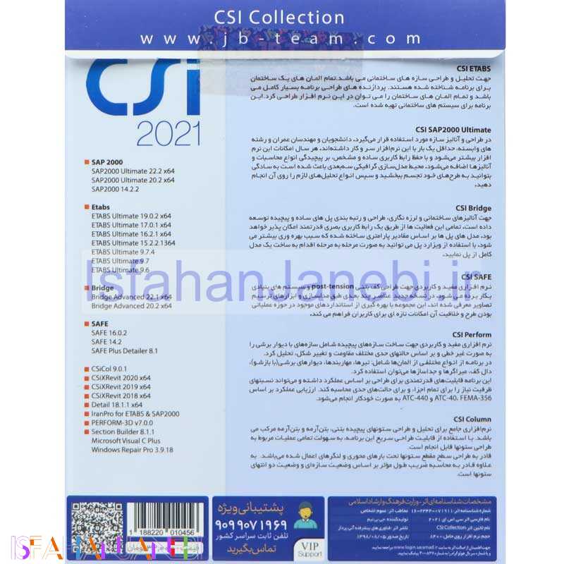 اصفهان جانبی-CSI Collection 2021 1DVD9 JB-TEAM