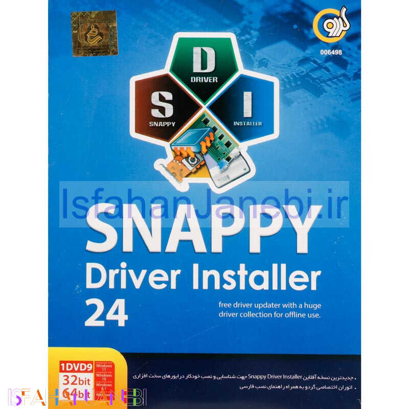 اصفهان جانبی-Snappy Driver Installer 24th 1DVD9 گردو