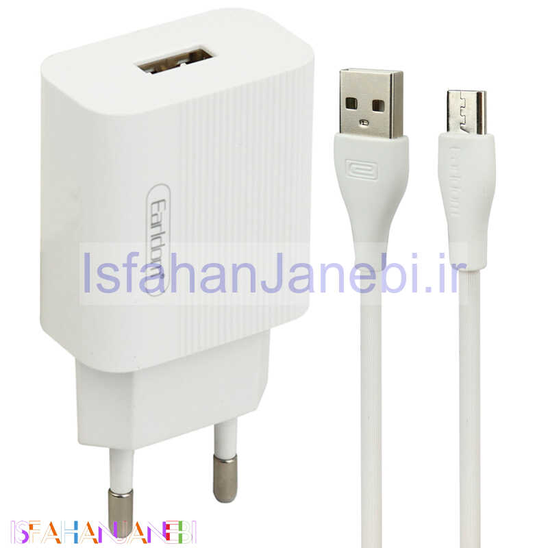 اصفهان جانبی-شارژر دیواری فست شارژ Earldom ES-201 2.1A + کابل میکرو یو اس بی