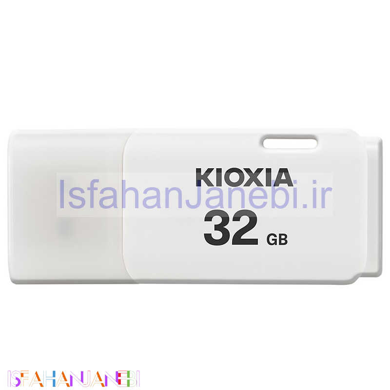 اصفهان جانبی-فلش 32 گیگ کیوکسیا Kioxia U202