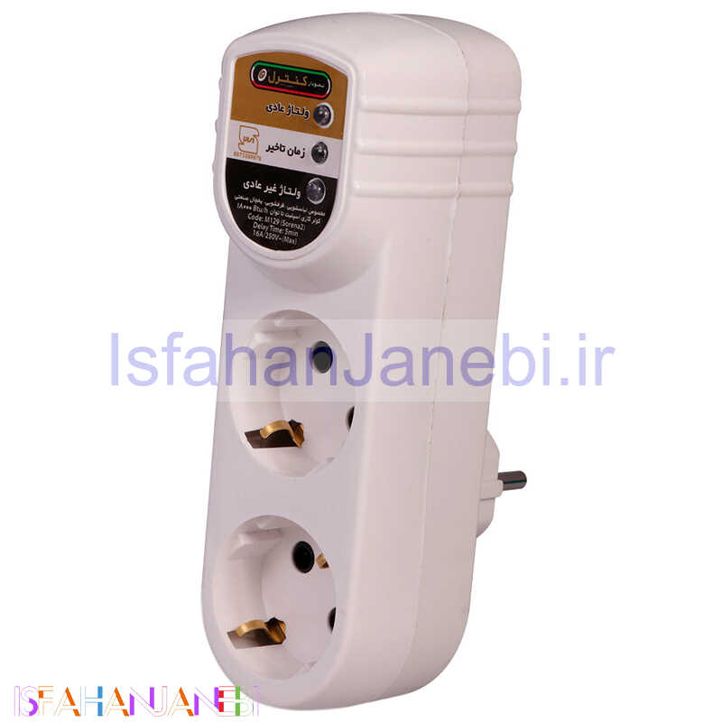 اصفهان جانبی-محافظ برق لباسشویی و ظرف شویی 2 خانه ارت دار نمودار کنترل M129