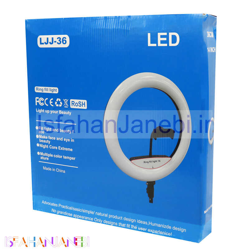 اصفهان جانبی-رینگ لایت پایه دار "Ring Fill Light LJJ-36 14
