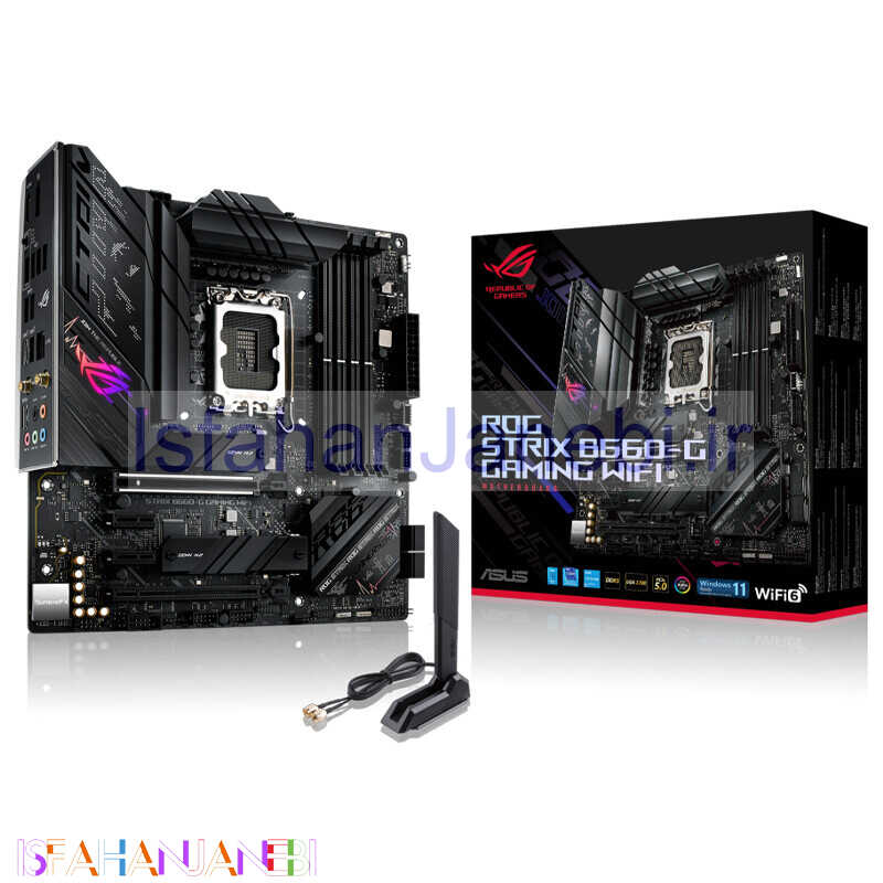 اصفهان جانبی-مادربرد ایسوس ROG STRIX B660-G WIFI DDR5