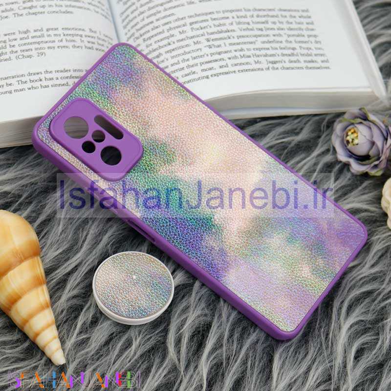 اصفهان جانبی-قاب چرمی هولوگرامی پاپ سوکت دار Xiaomi Redmi Note 10 Pro بنفش