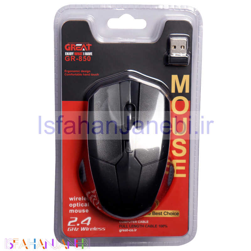 اصفهان جانبی-موس بی سیم گریت GR-850