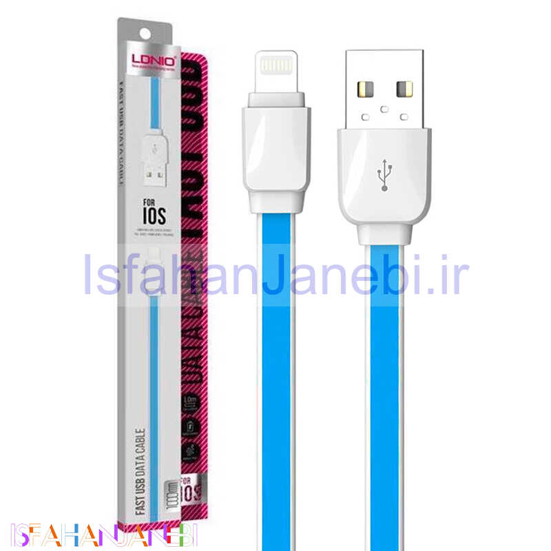 اصفهان جانبی-کابل آیفونی فست شارژ Ldnio XS-07 2.1A 1m