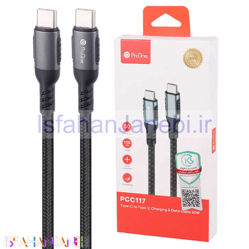 اصفهان جانبی-کابل تبدیل فست شارژ ProOne PCC117 Type-C To Type-C PD 50W 1.5m