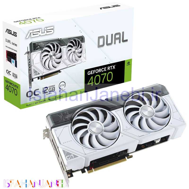 اصفهان جانبی-کارت گرافیک ASUS Dual GeForce RTX 4070 White OC Edition 12GB GDDR6X 192Bit