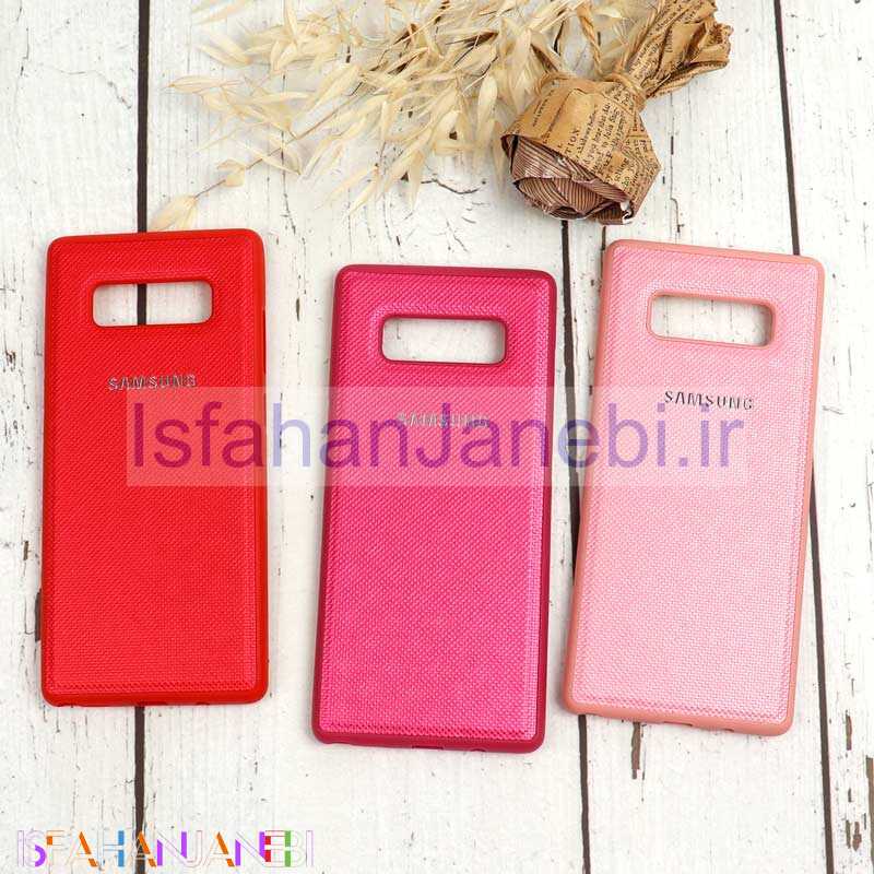 اصفهان جانبی-قاب کنفی Samsung Note 8