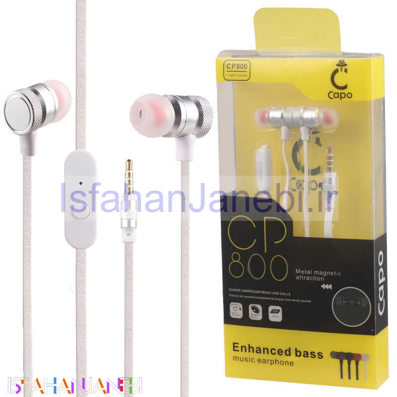 اصفهان جانبی-هندزفری Capo CP-800