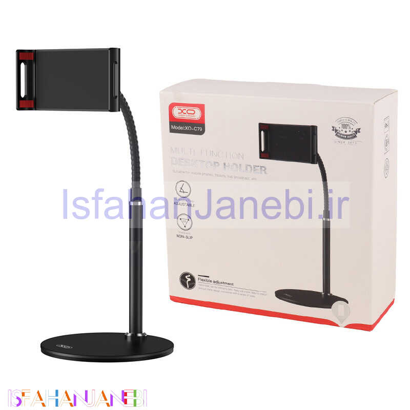 اصفهان جانبی-پایه نگهدارنده گوشی موبایل و تبلت XO XO-C79