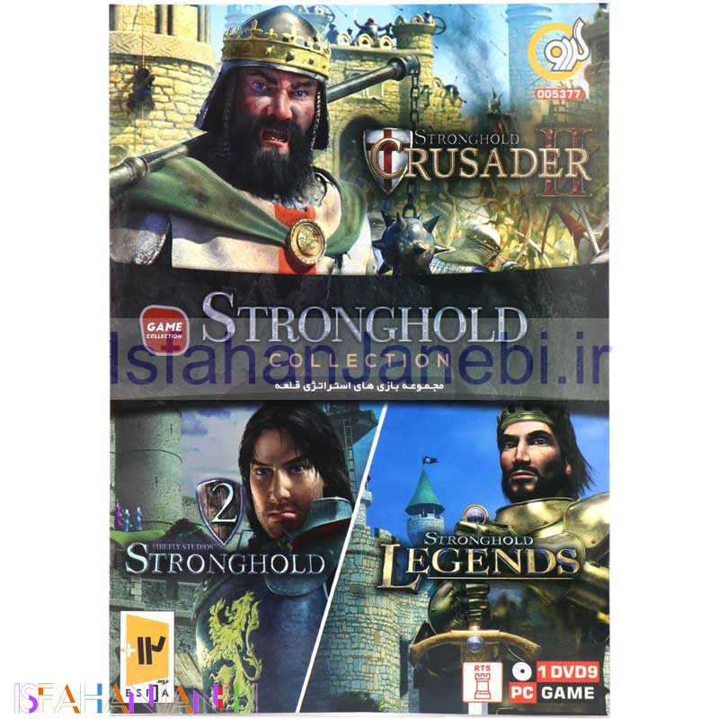اصفهان جانبی-Stronghold Collection PC 1DVD9 گردو