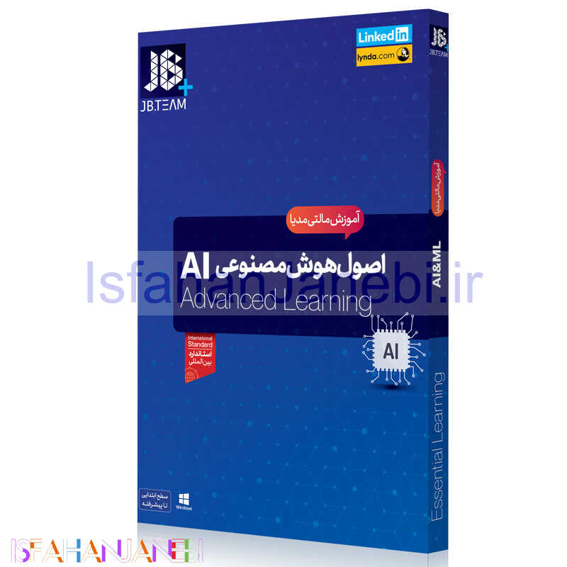 اصفهان جانبی-آموزش اصول هوش مصنوعی AI جی بی تیم