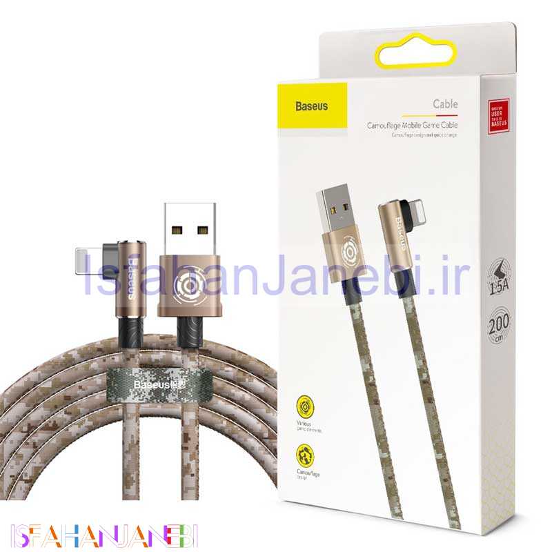 اصفهان جانبی-کابل آیفونی Baseus Camouflage CALMC-B12 2m روکش دار