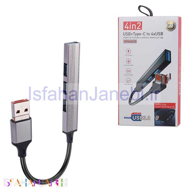 اصفهان جانبی-هاب 4 پورت Type-C /USB3.0