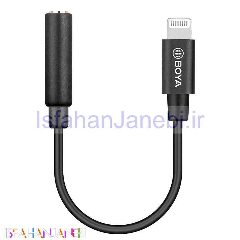 اصفهان جانبی-تبدیل Lightning به AUX بویا K3