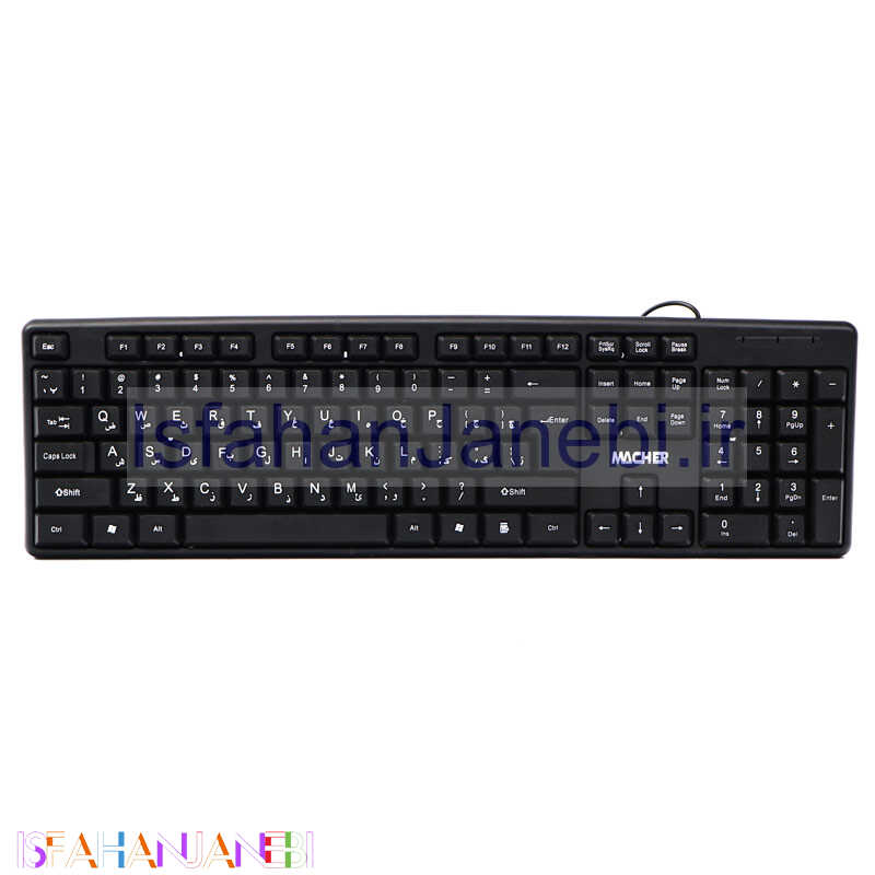 اصفهان جانبی-کیبورد Macher MR-303