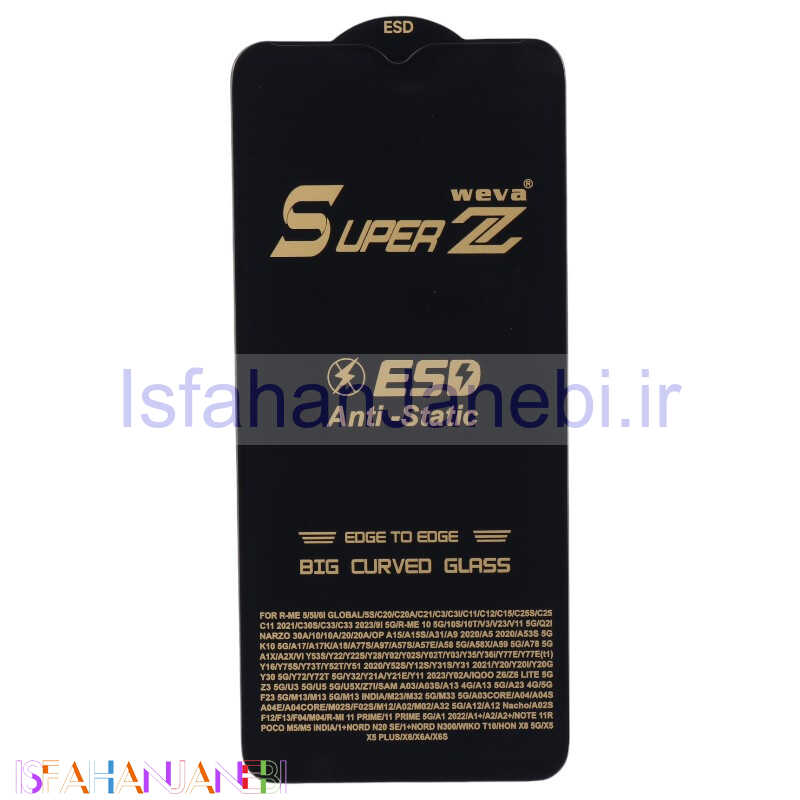 اصفهان جانبی-گلس Super Z آنتی استاتیک Weva سامسونگ Galaxy A13 4G