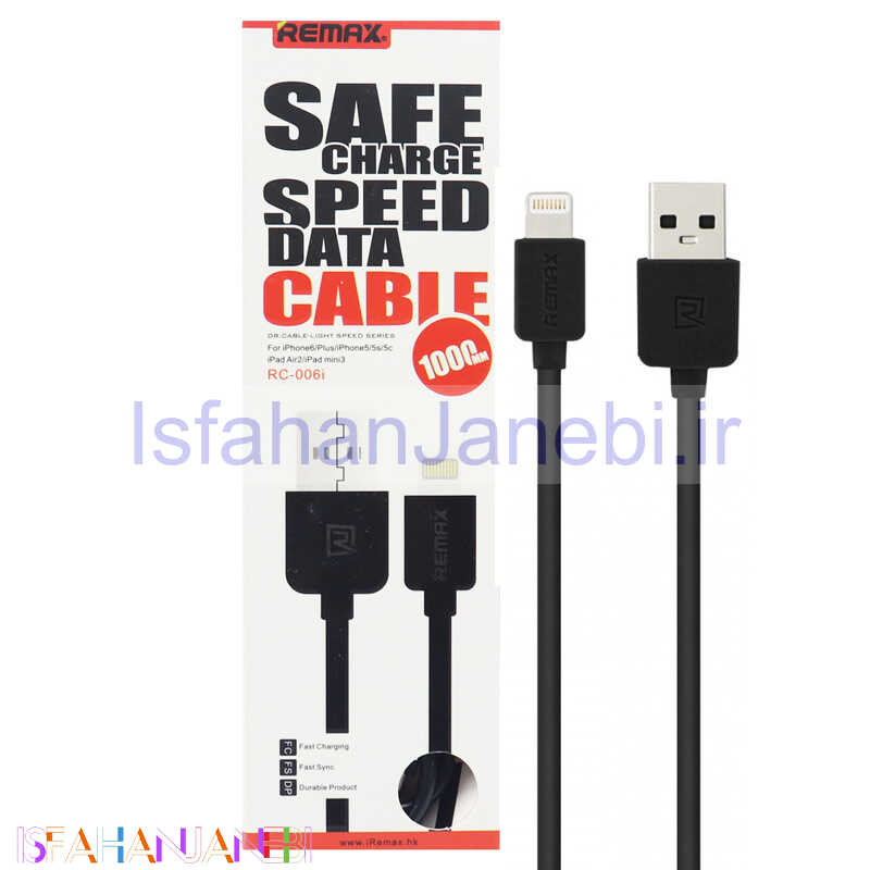 اصفهان جانبی-کابل آیفونی Remax RC-006i 1m