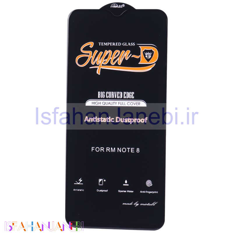 اصفهان جانبی-گلس Super D آنتی استاتیک میتوبل شیائومی Redmi Note 8