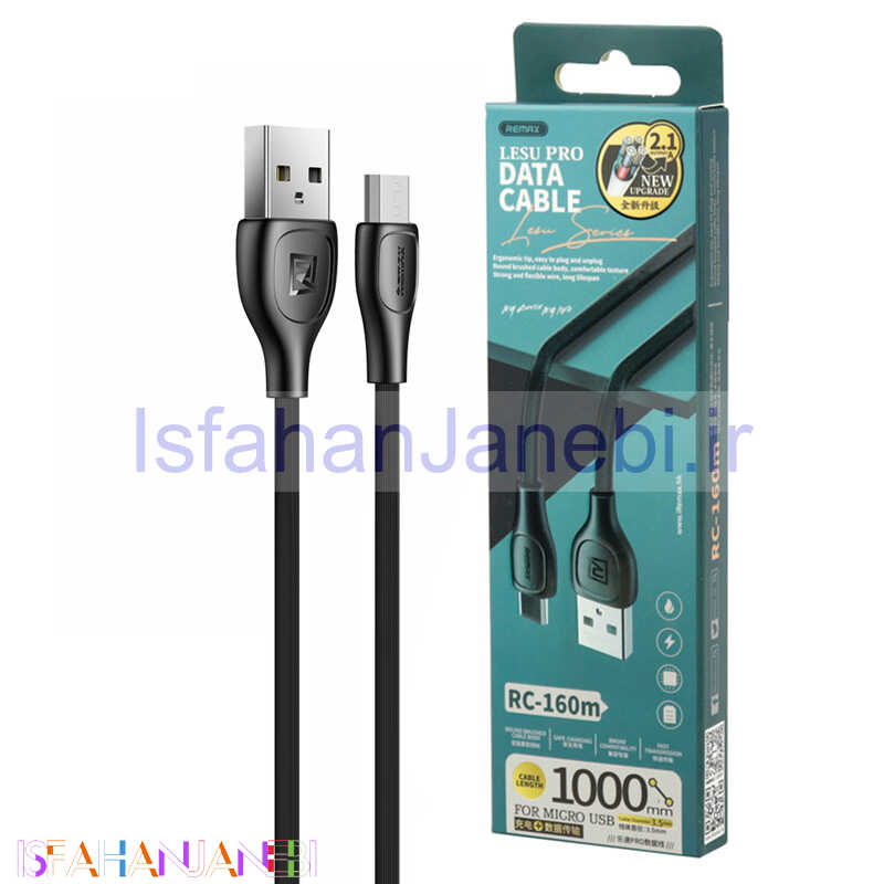 اصفهان جانبی-کابل میکرو یو اس بی Remax RC-160m 2.1A 1m