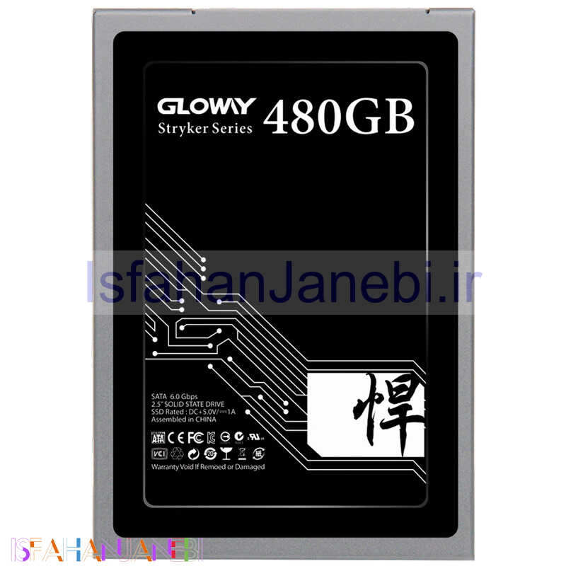 اصفهان جانبی-حافظه SSD گلووی Gloway Stryker Series 480GB