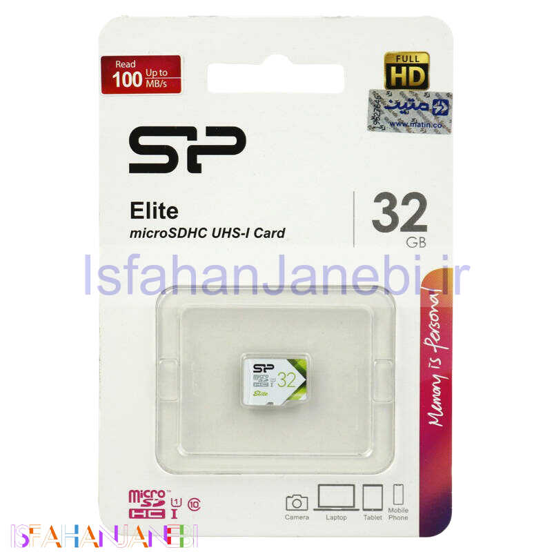 اصفهان جانبی-رم میکرو 32 گیگ سیلیکون پاور Silicon Power Elite U1 C10 100MB/s