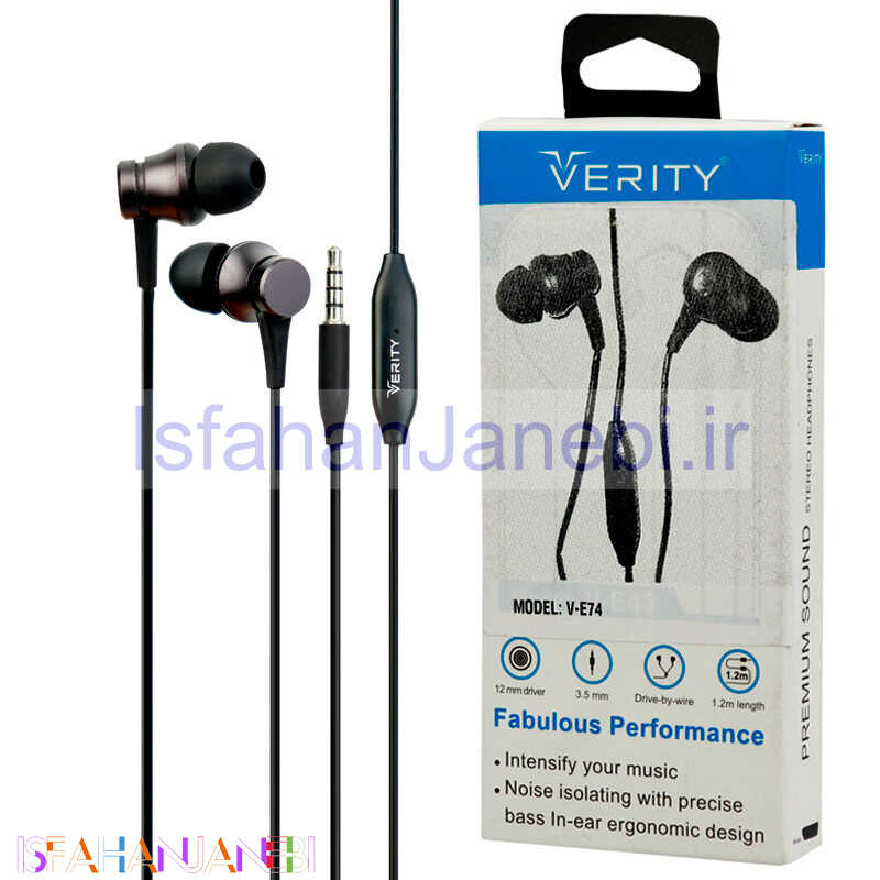 اصفهان جانبی-هندزفری Verity V-E74