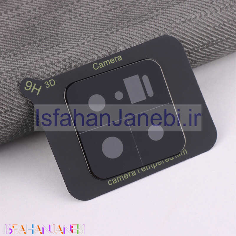اصفهان جانبی-گلس لنز Blueo شیائومی Xiaomi 13
