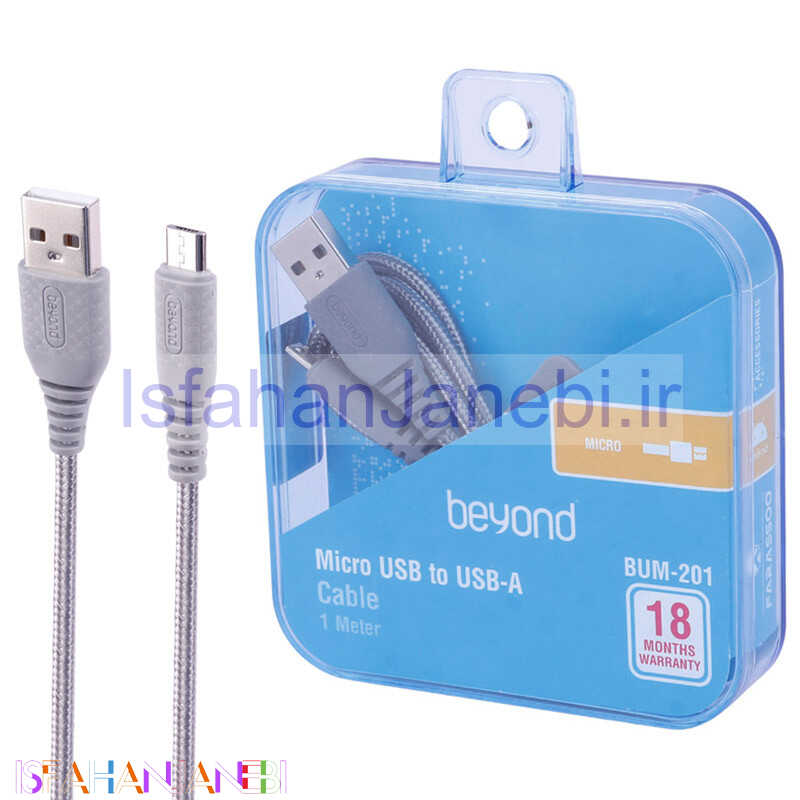 اصفهان جانبی-کابل میکرو یو اس بی فست شارژ Beyond BUM-201 2.1A 1m