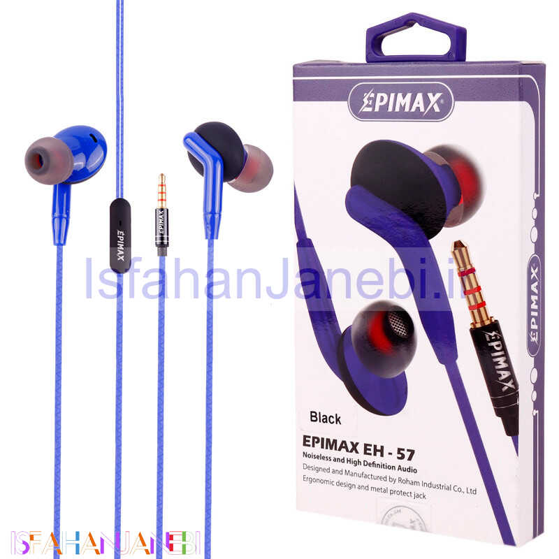 اصفهان جانبی-هندزفری Epimax EH-57