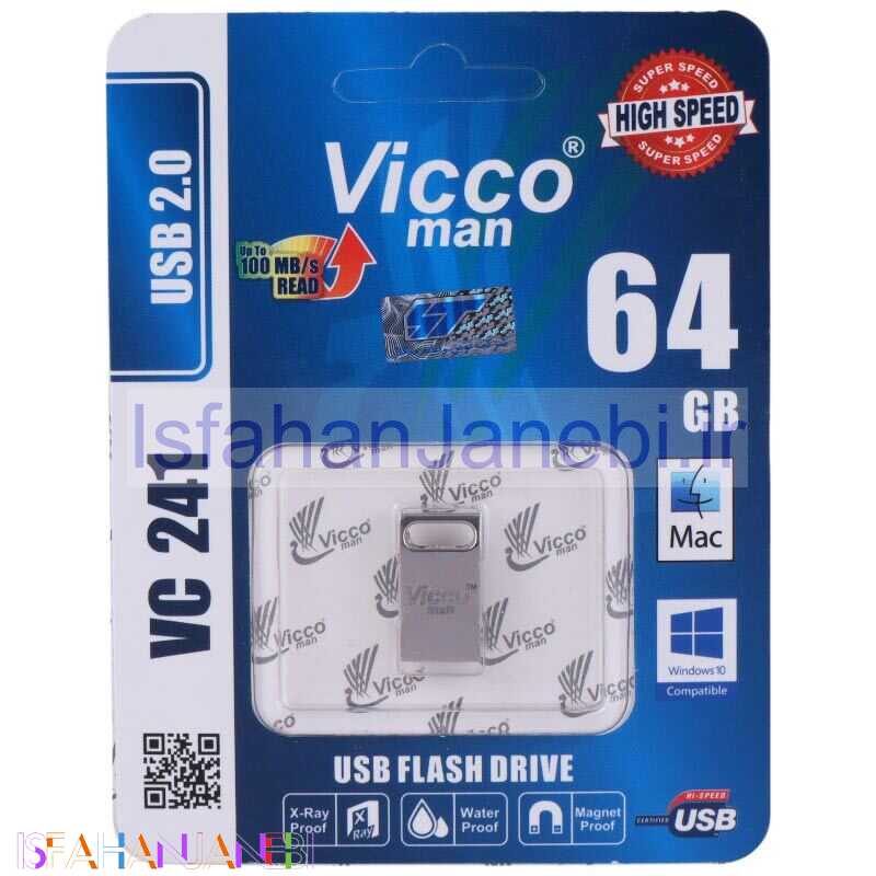 اصفهان جانبی-فلش 64 گیگ ویکومن ViccoMan VC241