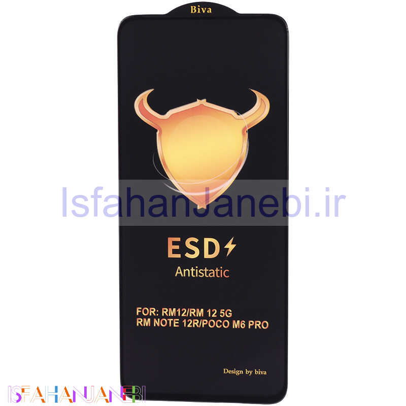 اصفهان جانبی-گلس ESD Anti Static بیوا Xiaomi Poco M6 Pro 5G