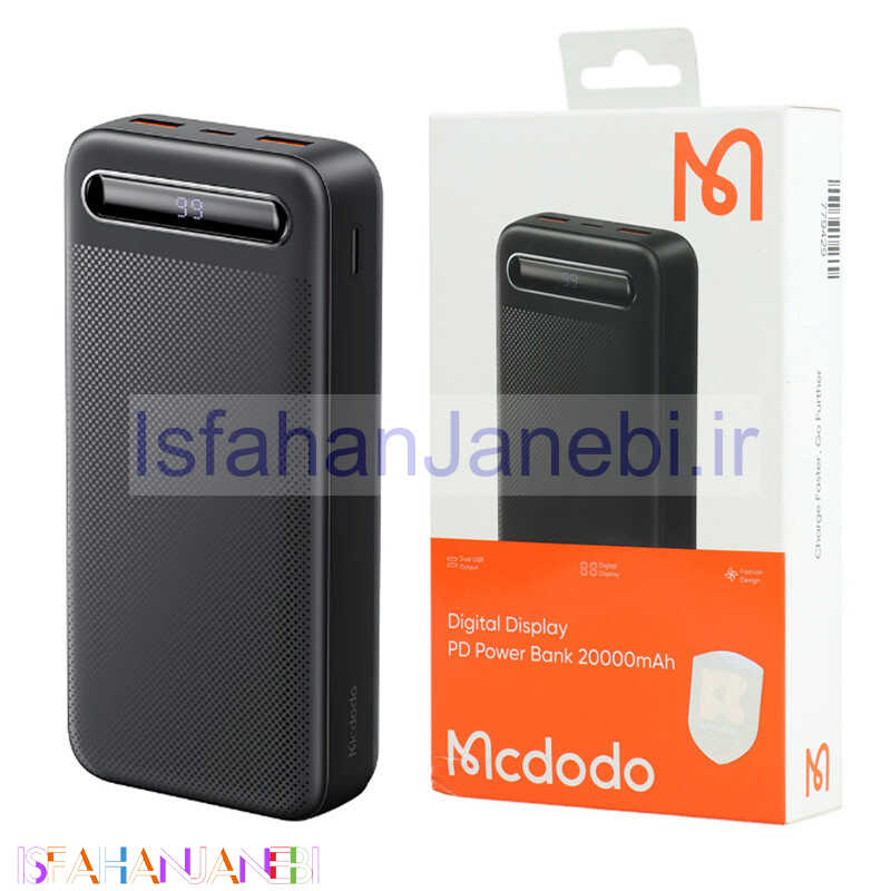 اصفهان جانبی-پاور بانک فست شارژ 20000 مک دودو Mcdodo MC-443 PD 10.5W
