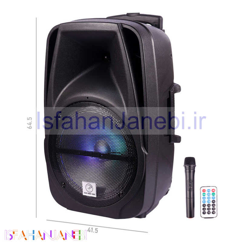 اصفهان جانبی-اسپیکر چمدانی بلوتوثی رم و فلش خور XP-Product XP-ME1114C + میکروفون و ریموت کنترل